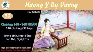 Hương Y Dự Vương